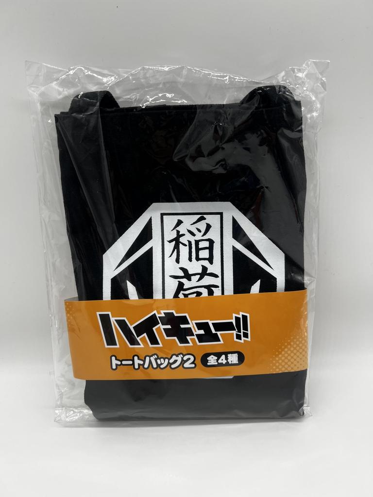 Haikyu!! Tote Bag 2 Inarizaki High School Unused Prize Amusement Prize