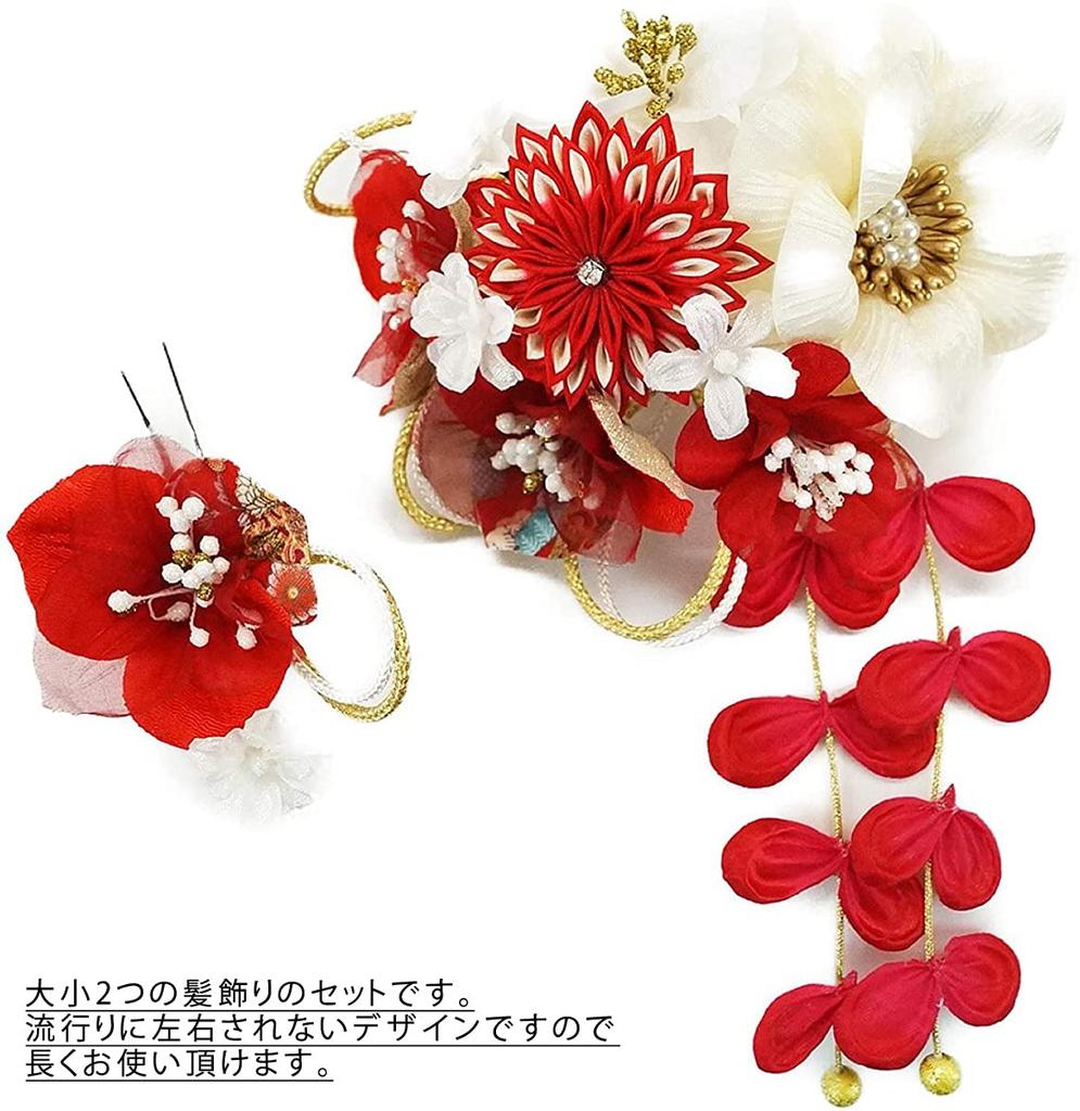 Hair Ornament Set Red and White Flower Kanzashi Chirimen Comb Style for Furisode and Hakama Two-Piece (kk-352) Tsumami-zaiku Kimono, Coming-of-Age