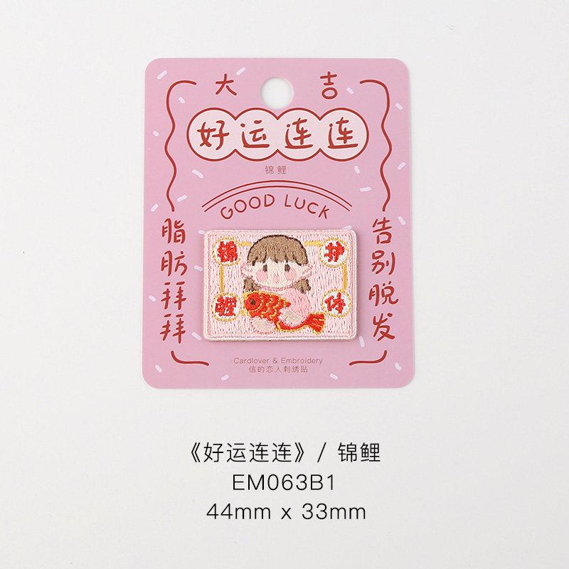 Cloth Sticker Clothes Bag Decorative Sticker Pattern Decal Pants Hole Versatile Repair Sticker Self-Adhesive Patch Sticker