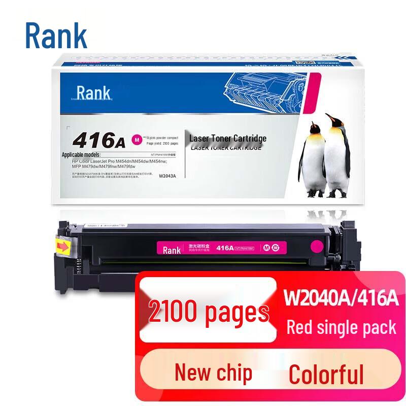 G&G W2043A Compatible Toner Cartridge for HP