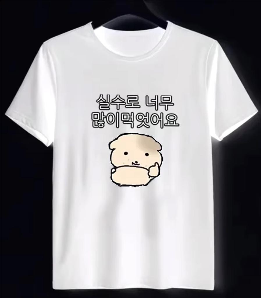 Unisexs Korean Cutecore Puppy Graphic Tee New Summer Y2k Ladies Casual Top Free Shipping