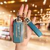 Dedicated To 23 Volkswagen Touareg Car Key Sets 19-23 Touareg Imported Protective Case Simple Buckle for Men and Women