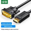 Ugreen DP103 DisplayPort To DVI Converter Cable