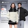 Mei Li Cheng Couple Goose Down Jacket with Detachable Hood