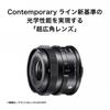 SIGMA Sigma Sony E-Mount Lens 17mm F4 DG DN Single Focus Wide Angle Full Size Contemporary Mirrorless Exclusive