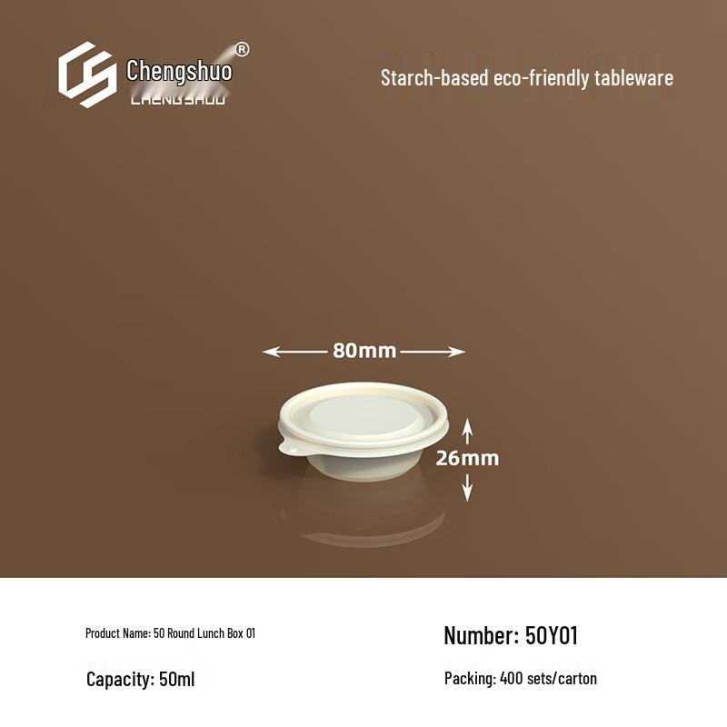 Biodegradable Corn Starch Food Containers