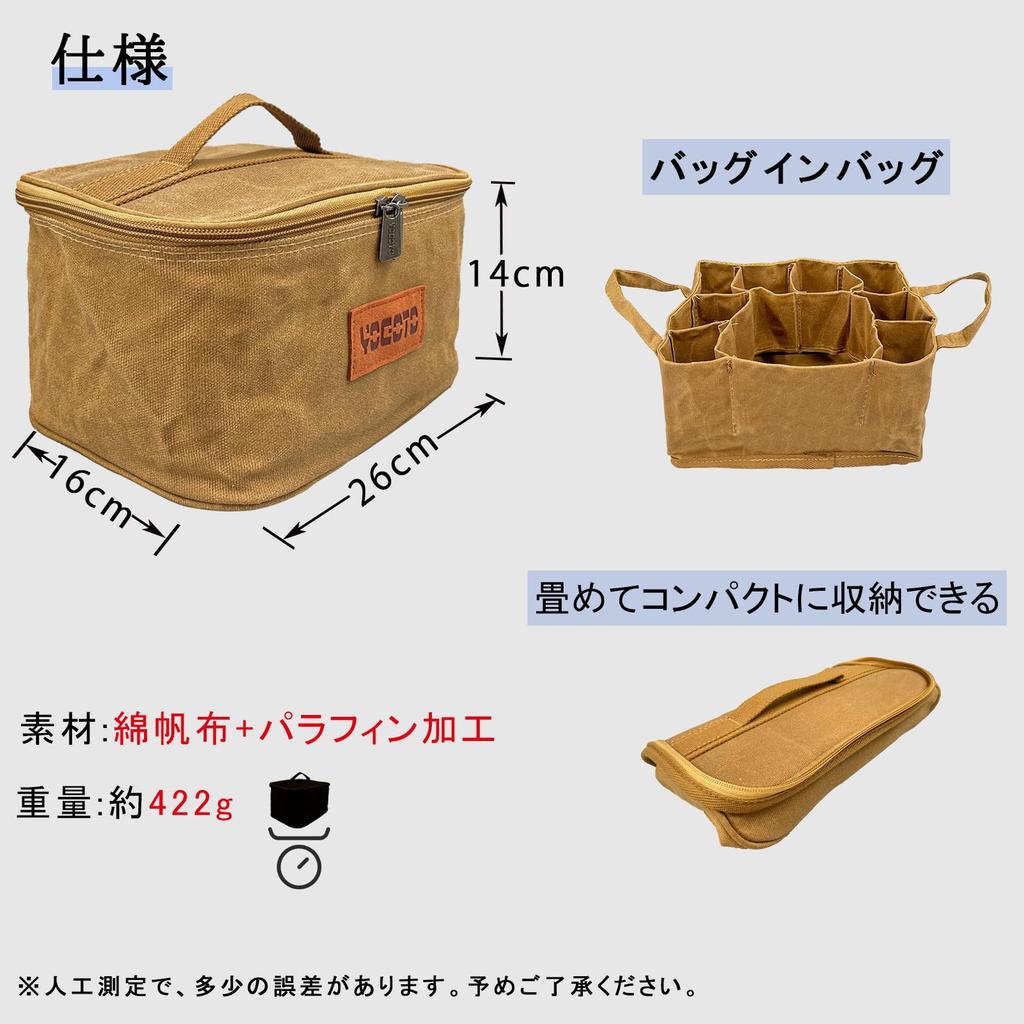 [YOGOTO X Series] Spice Box Seasoning Case Lunch Box Camping Outdoor BBQ Waterproof Cotton Canvas (Olive)