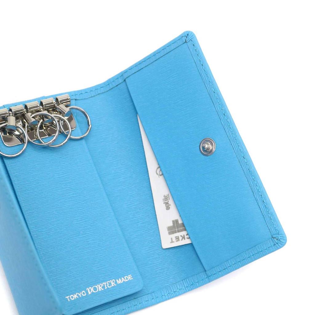 Porter Current Key Case (Navy)