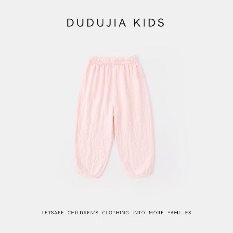 Dudu Family Kids Summer Breathable Mosquito Repellent Pants 120