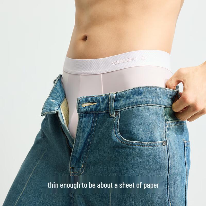 Men's Ice Silk Cooling Boxer Briefs