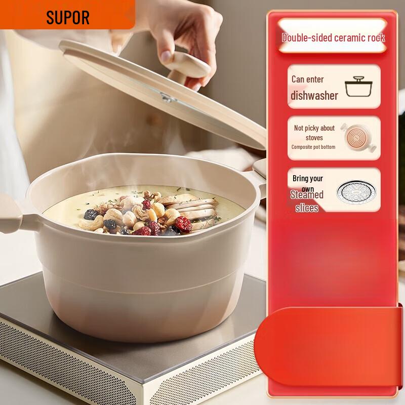 

Supor Non-stick Ceramic Multi-purpose Soup Pot