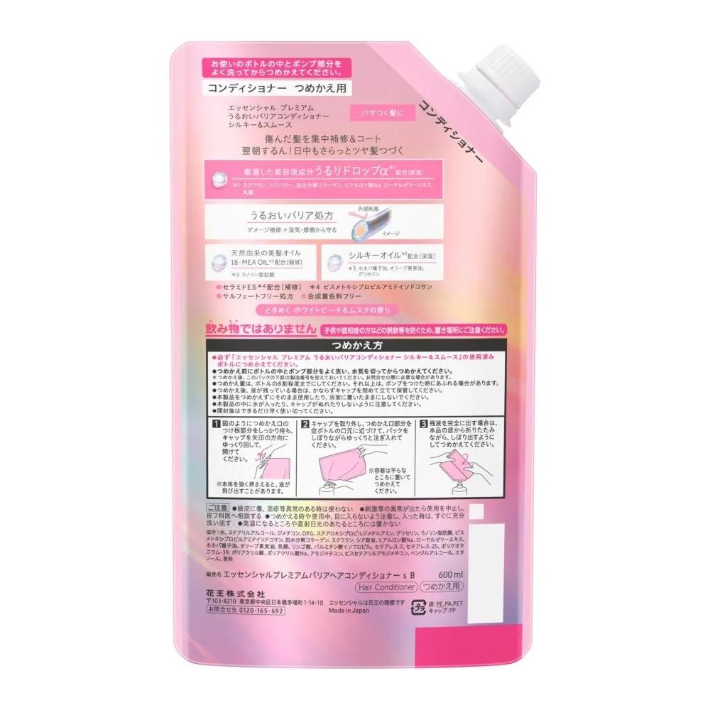Essential Premium Barrier Conditioner Silky Smooth Refill 600ml Set of 2