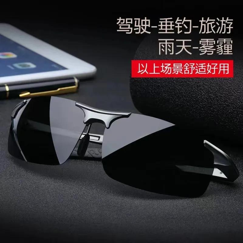 

New Men Polarized Sunglasses Men s Pochromism Square Sun Glasses Outdoor Fishing Night Driving Eyewear UV400 1PC