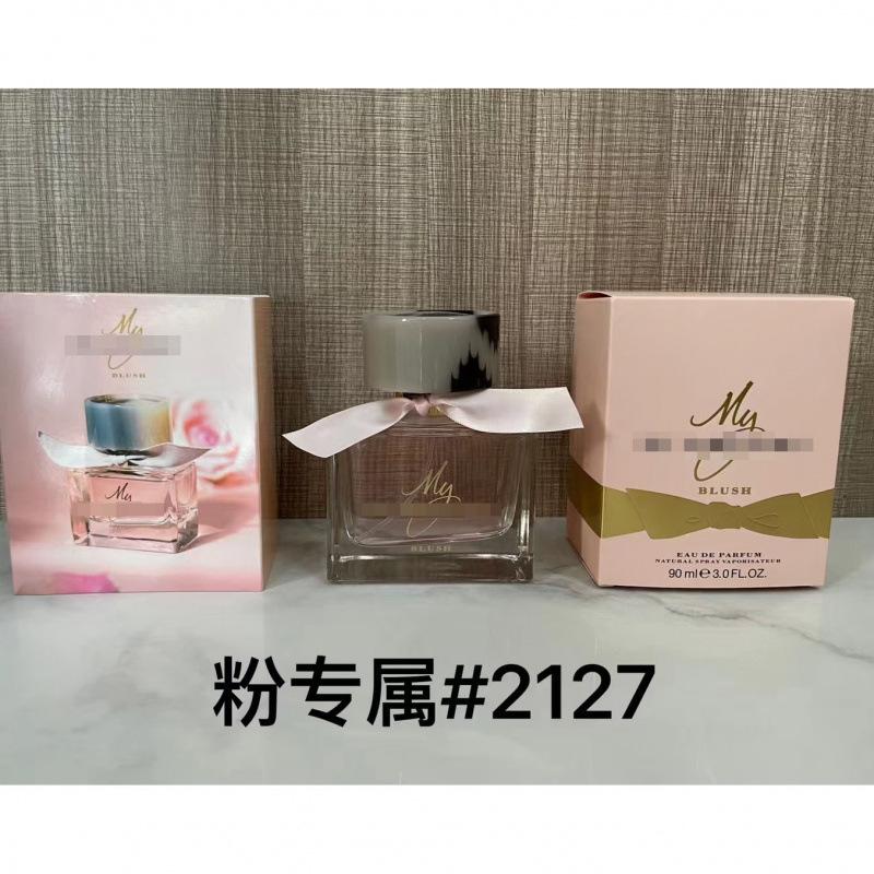 Yellow-green powder Encounter Aromatherapy Perfume Gift Box Lasting Fragrance Eau de Perfume Birthday Gift Box