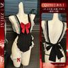 Sex Lingerie Pure Lust Sexy Maid Outfit Passion Cosplay Fast Break Crotch Uniform Free Flirting Suit