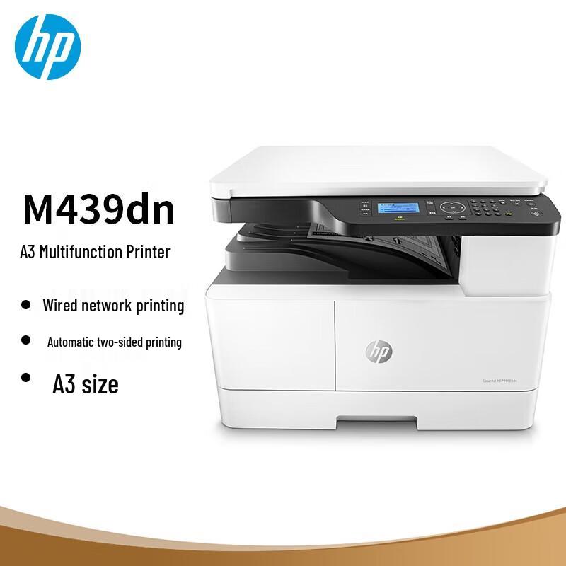 HP LaserJet MFP M439dn A3 Monochrome Multifunction Printer