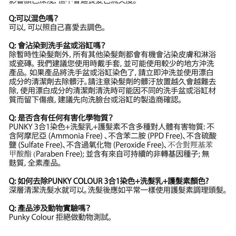 Punky Colour 3-in-1 Color Depositing Shampoo + Conditioner Onyxquis