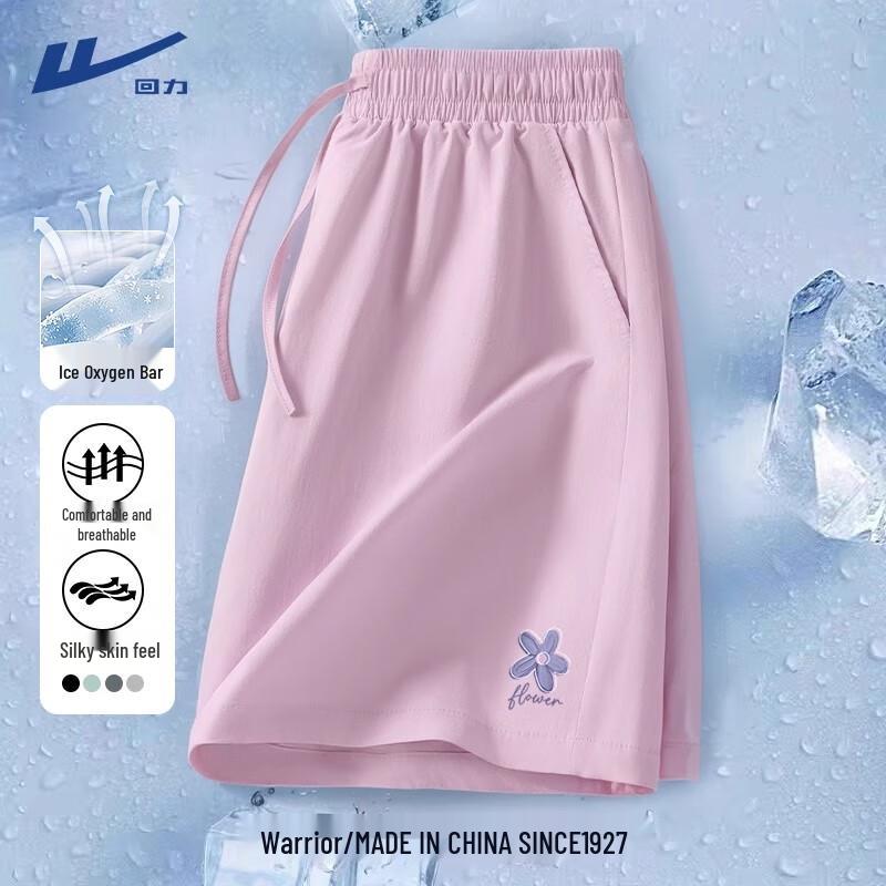 Warrior Women s UPF50+ Cooling Athletic Shorts XL