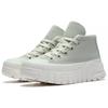 Li Ning LEATHER BOOT Mid top Casual Shoes Women's Pale Greenish White Jade AZGS144-3