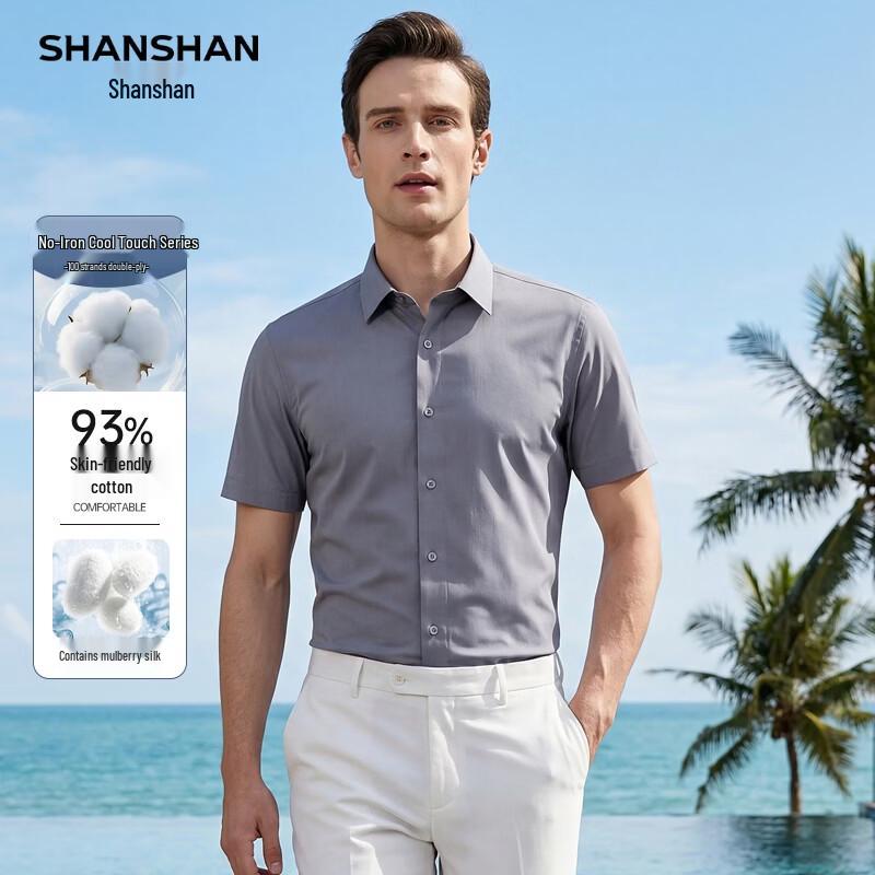 SHANSHAN Men s 100-Count Cotton & Silk Short-Sleeve Shirt 38