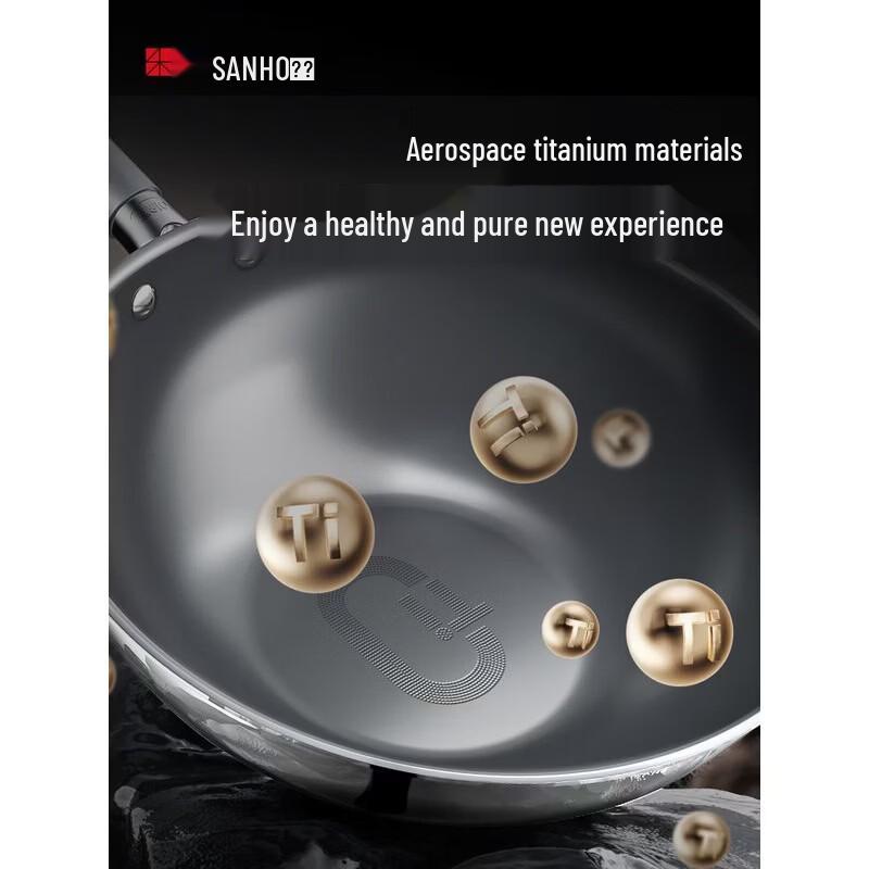 Sanhe 99 Titanium Uncoated Non-stick Wok
