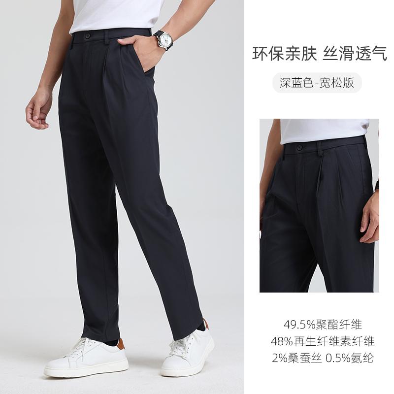 [Including Mulberry Silk] Langdeng Loose Double Pleated Pants for Men