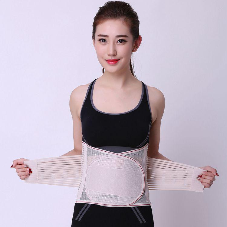 Breathable Summer Waist Support Belt