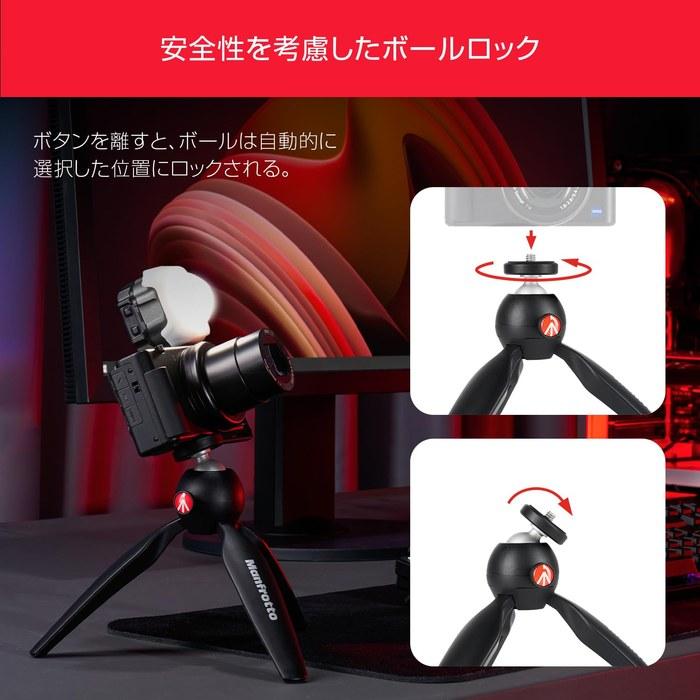 Manfrotto PIXI Mini Tripod Black with Smartphone Clamp – 170g, 1kg Capacity, Aluminum, Tabletop, Lightweight, Compact