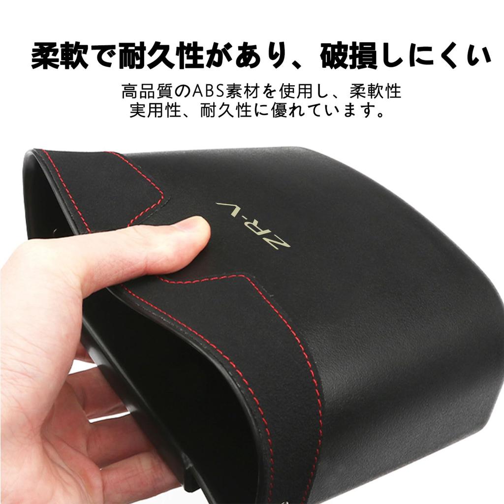 MAIFANGQI Car Trash , Suitable for ZR-V, Cowhide Leather, Multi-functional, Small, Everyday Goods Storage,