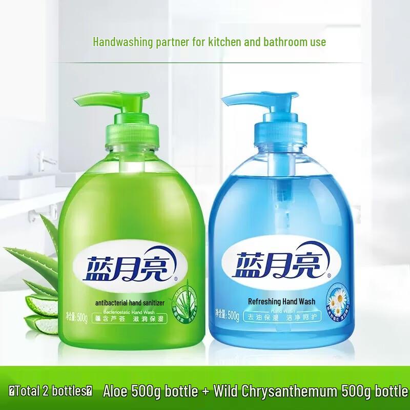 Blue Moon Aloe & Wild Chrysanthemum Hand Soap