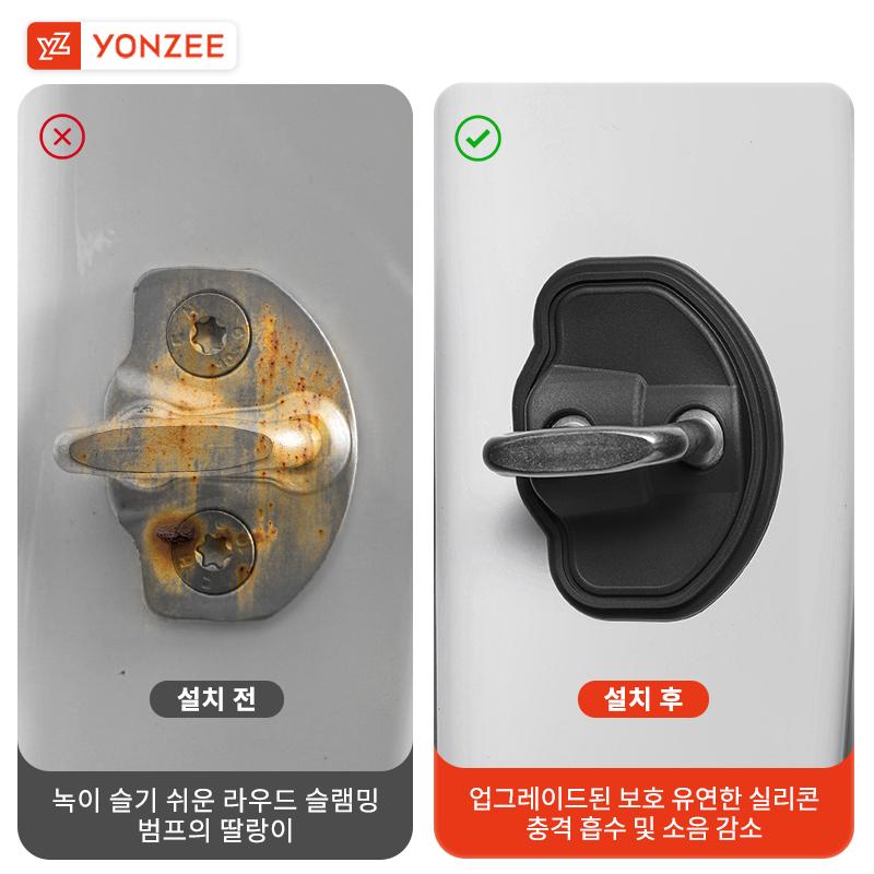 YZ For Tesla Model 3 Y YL Highland Juniper 2026 Easy to Assemble 4pcs Silicone Car Door Lock Covers Protective Case Accessories