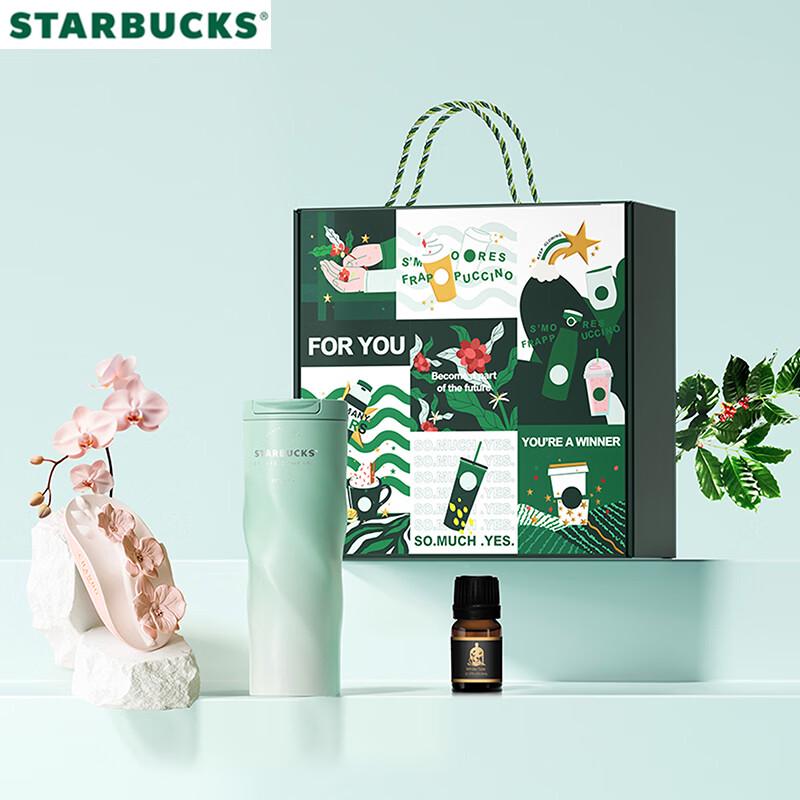 Классический набор Starbucks: Стакан-термос с крышкой-флип и аромадиффузор, зеленый градиент