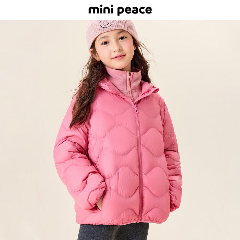 MiniPeace Kids' Winter Unisex Down Jacket FFACE4103
