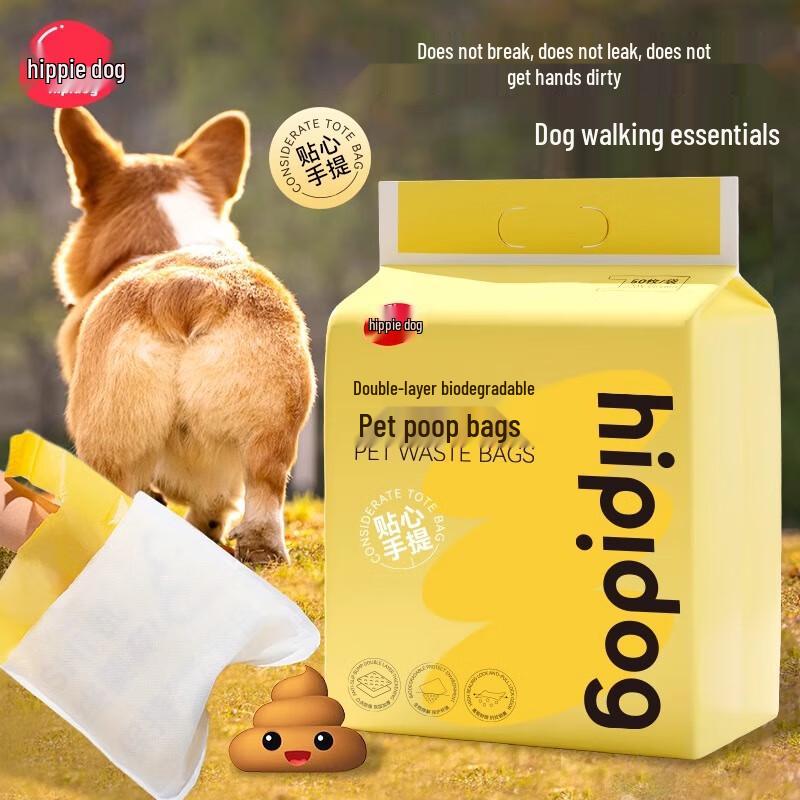Pet Poop Bags