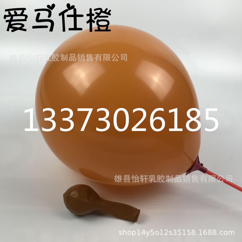 Balões Multicores Retrô – 5 a 18 polegadas