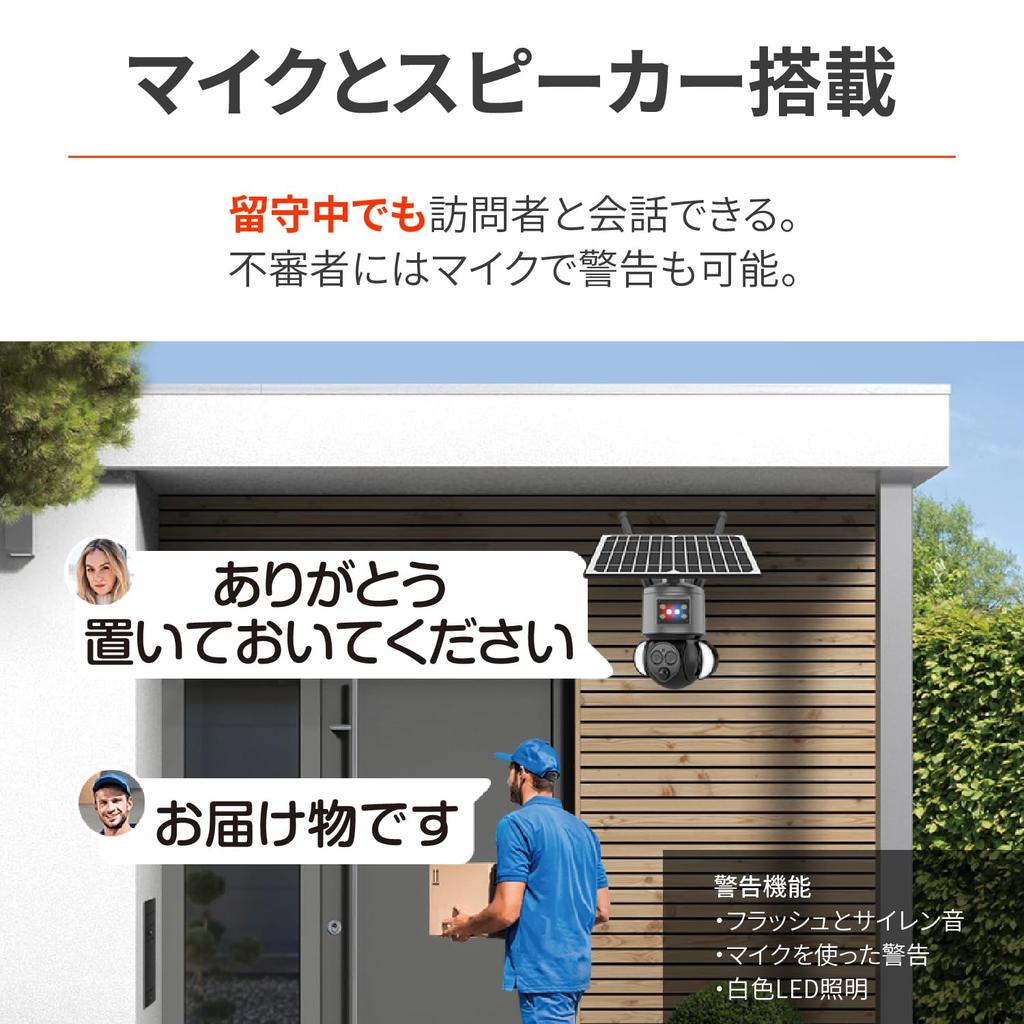 Daytona Outdoor Solar Security Camera for No Installation Smartphone Solar BELLOF Security Camera BDSC12X 60906 Motorcycles, Wireless, Required,