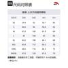 Anta Running Collection Running T Shirt Men's Gray 152225112-1