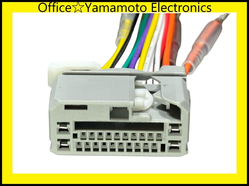 Suzuki Honda 20P To 24P Conversion Harness, Car Audio Wiring Connector, 7.1 Inches (18 Cm), Power Removal Compatible