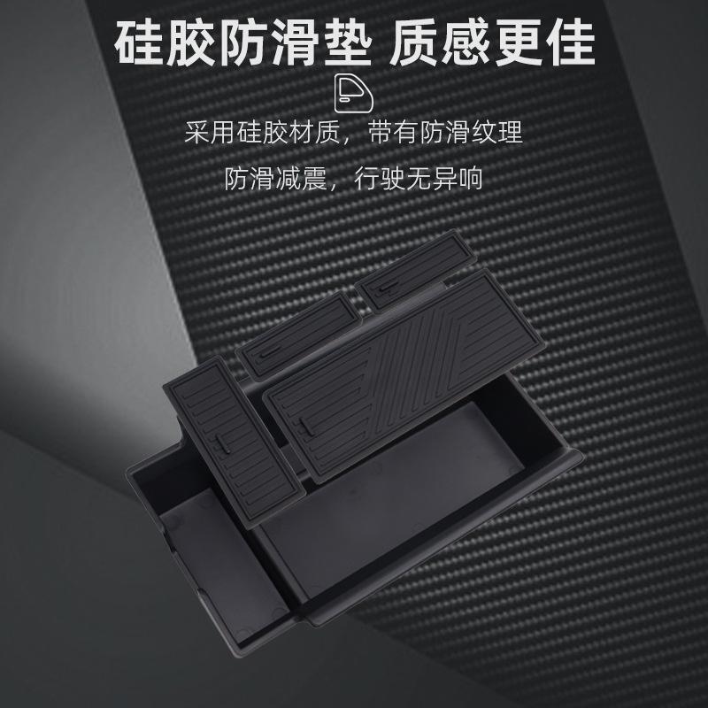 Suitable for 2025 BMW 2 Series Center Console Armrest Box Storage Box BMW 2er Storage Box Car Interior Supplies