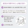 Kamitsuri Natural Shampoo Scalp Hair Made in Japan 200ml, Organic, Silicone-Free, Care, Care,