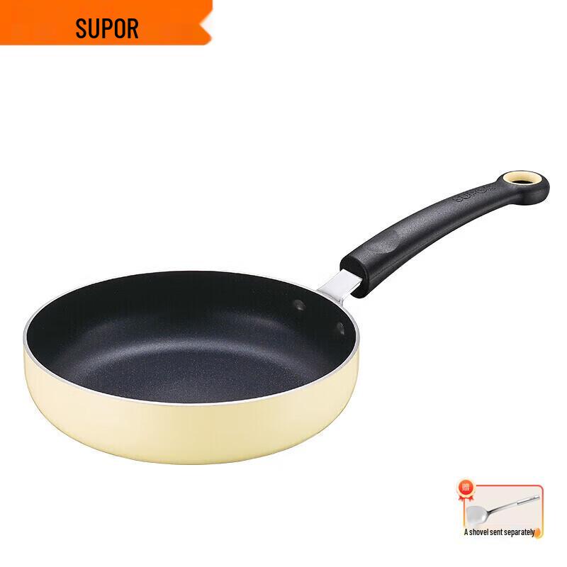 SUPOR 18cm Non-stick Mini Frying Pan