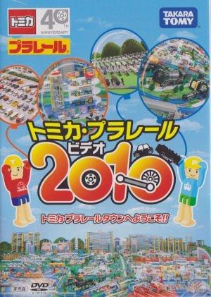 

Томика Plarail Plarail Видео 2010
