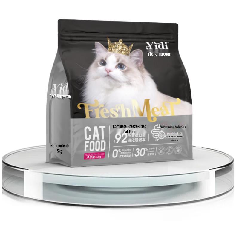 Yidi Premium Cat Food