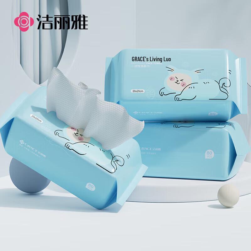 Grace Disposable Home & Travel Essentials