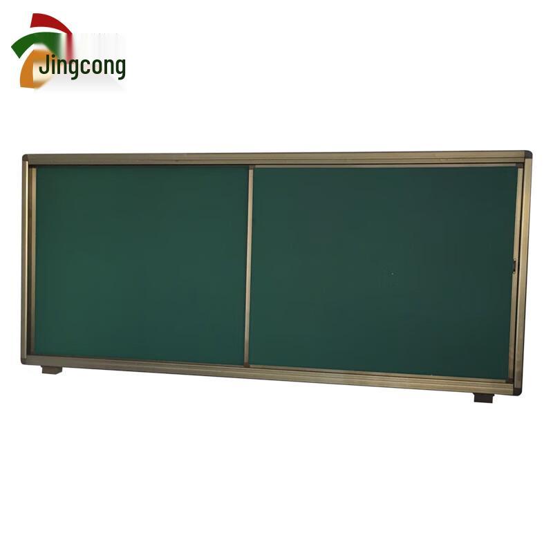 JingCong Push-Pull Multimedia Green Blackboard System