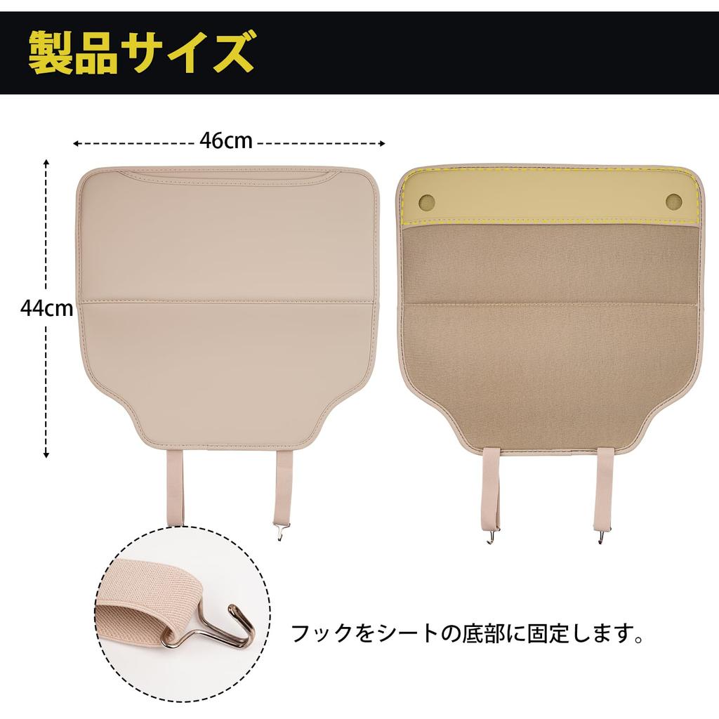 GIMUYA Toyota Alphard 40 Series Vellfire Kick Guard Rear Seat Back Cover Seat Back
