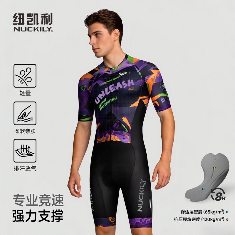 Mens Quick-Dry Cycling Bodysuit With UPF Sun Protection Stretchy Long Sleeve Mountain Bike Road Riding