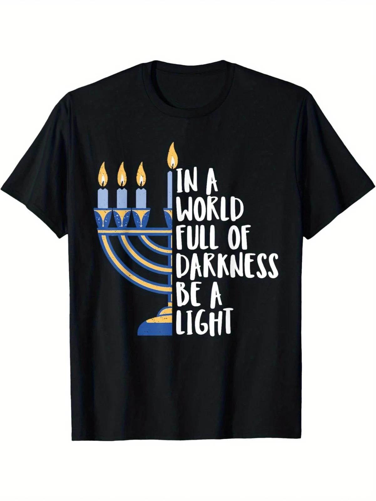 1pc Hanukkah Light Jewish Graphic T shirt S
