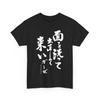 Gaze T-Shirt OldSchool Japanischer Hardcore Punk Kanji-Zeichen Unisex Grafik-T-Shirts Retro Streetwear Hochwertiges T-Shirt