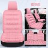 New Car Seat Cushion Single Piece Backless, Autumn and Winter Universal Plush Anti Slip Cushion, Warm Pad Three Piece Set